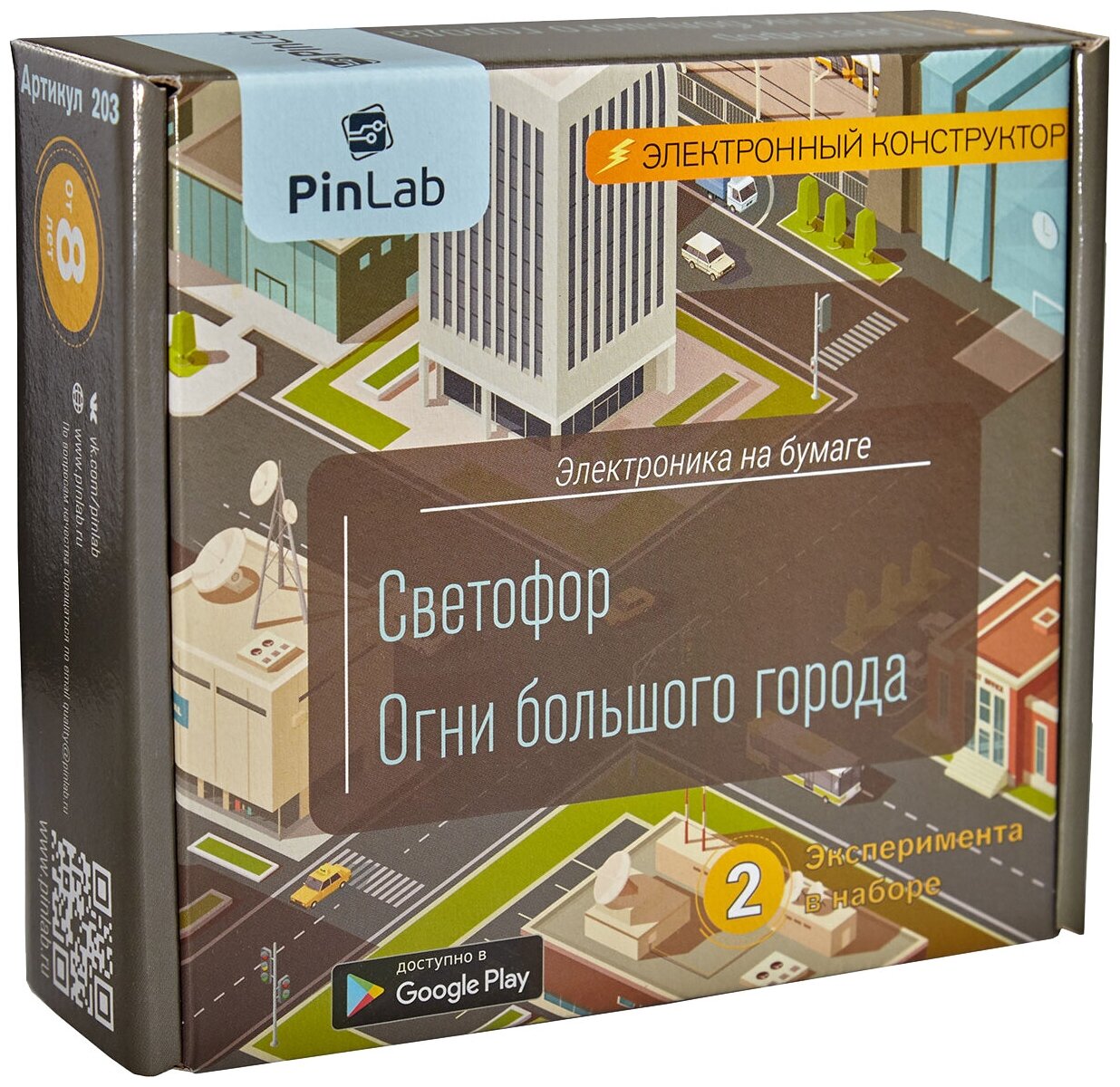 Конструктор PINLAB 203 Светофор, Огни большого города