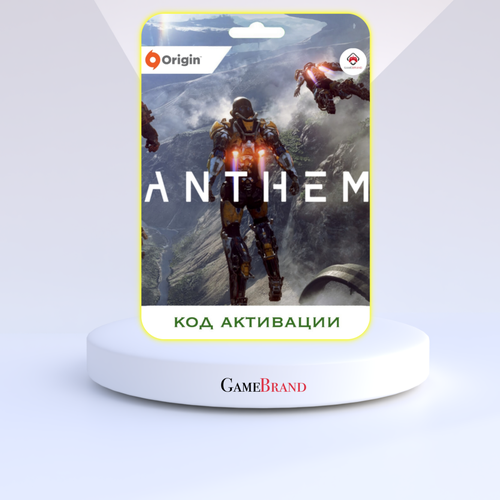 Игра Anthem PC ORIGIN (EA app) (Цифровая версия, английский язык, регион активации - Россия)