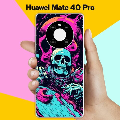 Силиконовый чехол на Huawei Mate 40 Pro Череп / для Хуавей Мейт 40 Про силиконовый чехол на huawei mate 40 pro мишки для хуавей мейт 40 про