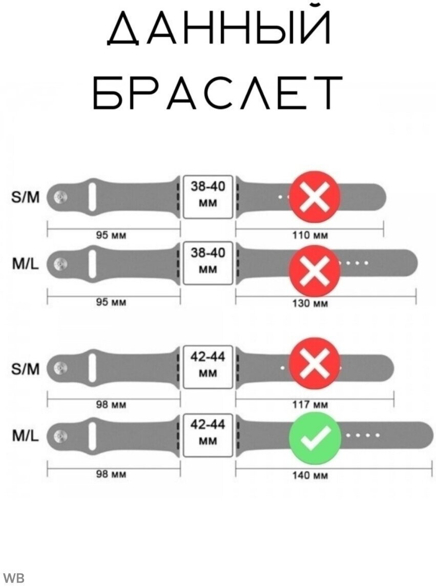 Силиконовый ремешок для Apple Watch 42/44/45 (размер M/L), цвет небесно-голубой