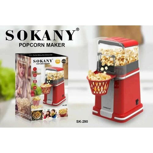 Попкорница SOKANY 290 попкорница sokany 289