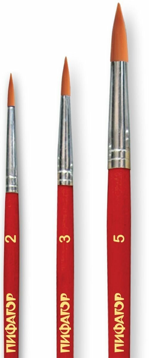 Набор кистей Пифагор синтетика, круглые, с длинной ручкой (200226), №2, 3 шт., пакет, красный - фото №9