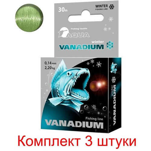 Монофильная леска для зимней рыбалки AQUA VANADIUM 0,14mm 30m ( 3 штуки )