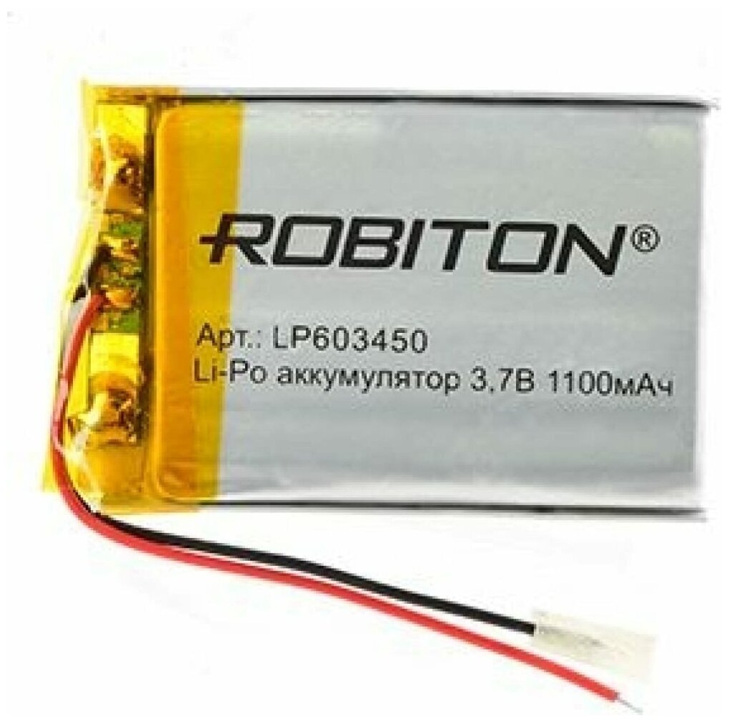 Аккумулятор ROBITON LP603450 3.7В 1100мАч PK1 1шт