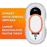 Робот - мойщик окон Даджет W100 - изображение