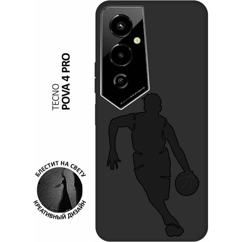 Матовый чехол Basketball для Tecno Pova 4 Pro / Техно Пова 4 Про с 3D эффектом черный матовый чехол gerberas для tecno pova 4 pro техно пова 4 про с 3d эффектом черный