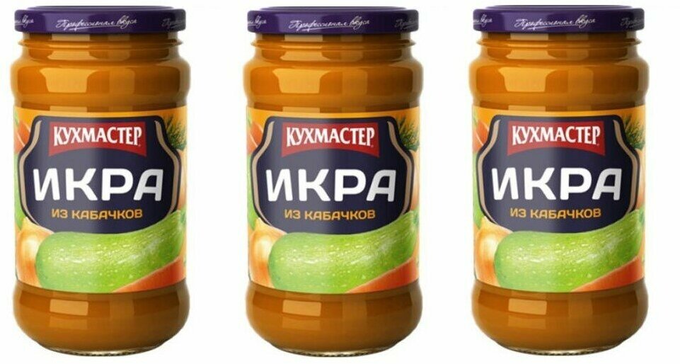 Кухмастер Икра Из кабачков уваренных, 400 г, 3 шт