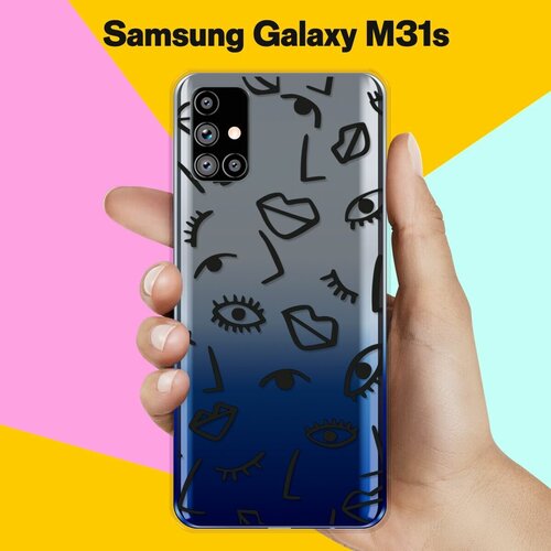 Силиконовый чехол Глаза и губы на Samsung Galaxy M31s