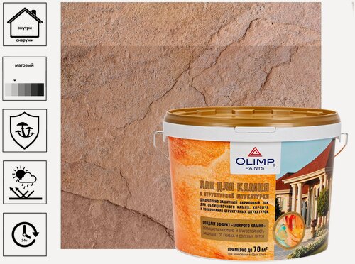 Изображение товара Лак Olimp водный, для камня, 10 л