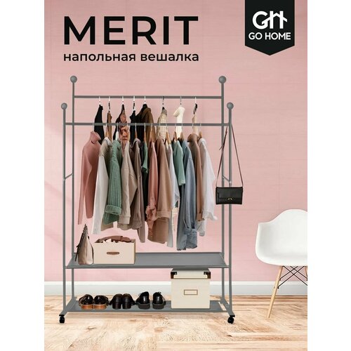 Вешалка напольная стойка для одежды с полками MERIT