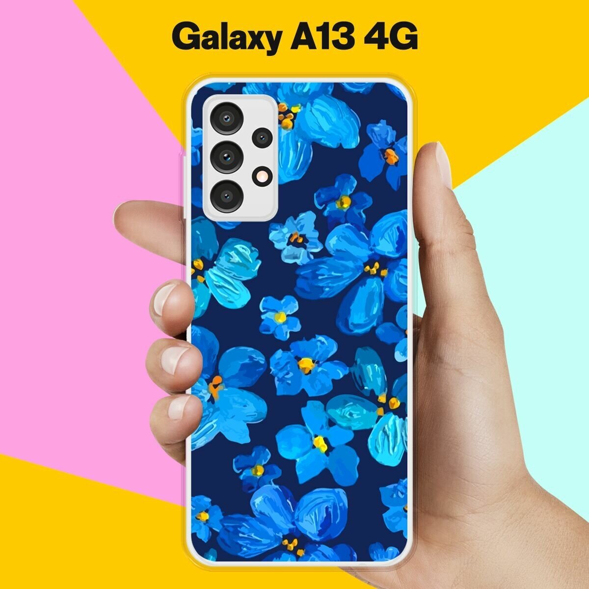 Силиконовый чехол на Samsung Galaxy A13 Синие цветы / для Самсунг Галакси А13