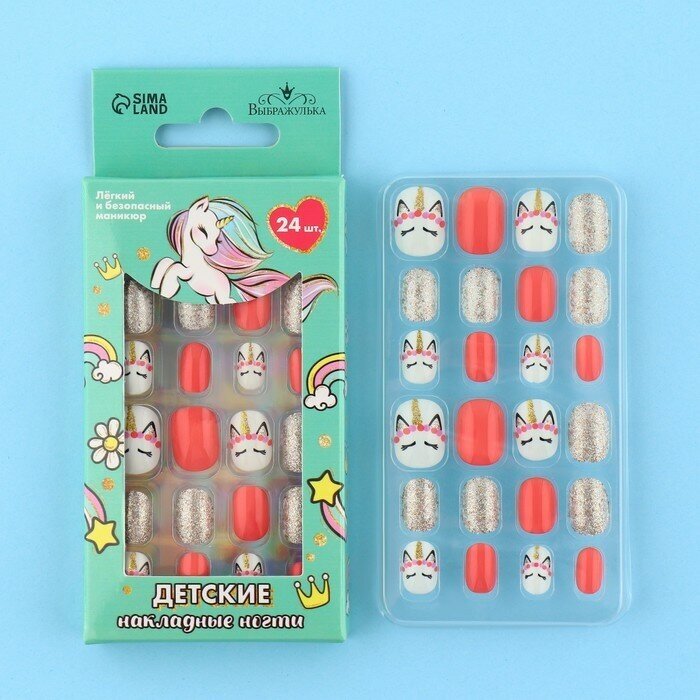Детские накладные ногти "Бриллиантовые ноготки", украшения для девочки, 24 шт