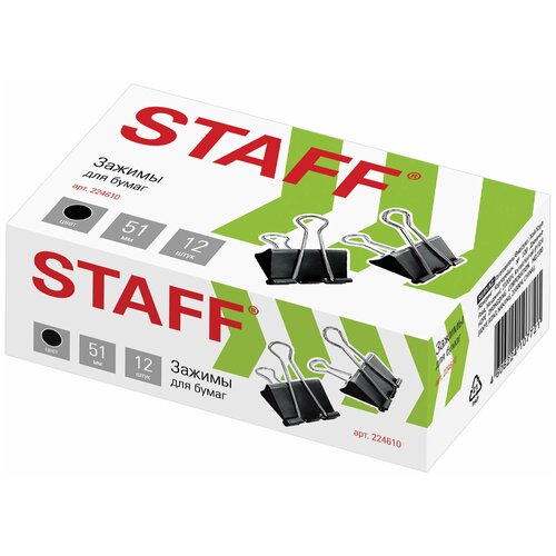 фото Зажимы для бумаг большие staff "everyday", комплект 12 шт., 51 мм, на 230 листов, черные, картонная коробка, 224610