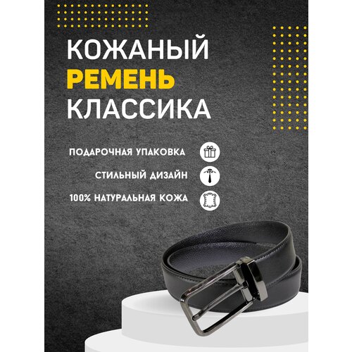 череп скелет ремень пряжка ремень diy аксессуары западный ковбойский стиль гладкий ремень пряжка панк рок стиль k28 Ремень Doublecity, размер 125, черный