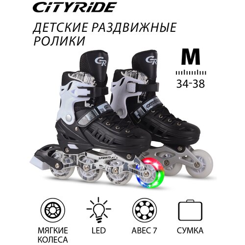 фото Роликовые коньки детские тм city-ride, pu колеса, первое колесо светится, подшипники abec 7, размер м (34-38), раздвижные, jb8800084/m(34-38)