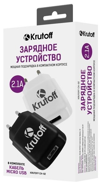 Krutoff / Сетевое зарядное устройство (СЗУ) Krutoff CH-02M 1xUSB, 2.1A + кабель micro USB (black)