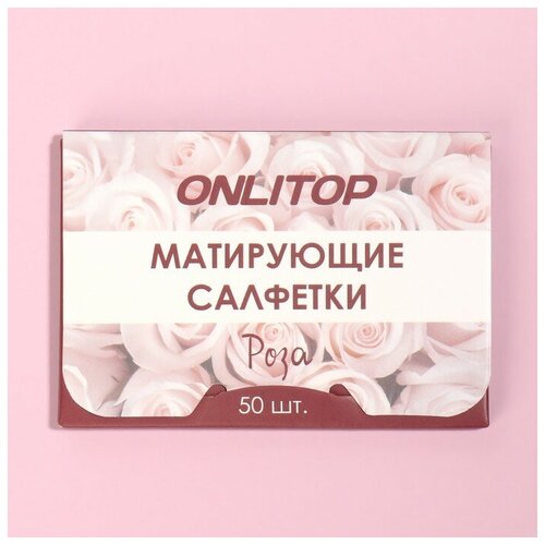 Матирующие салфетки Natural Aroma Роза 6*9см 50шт розовый к/коробка OT 9398779