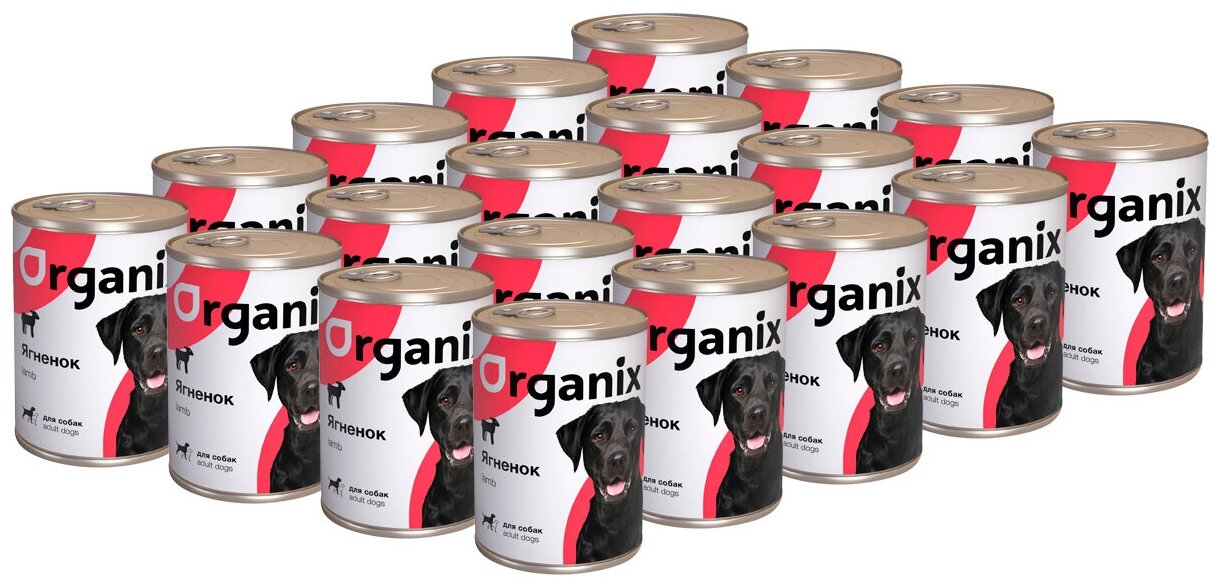 Влажный корм для собак ORGANIX ягненок
