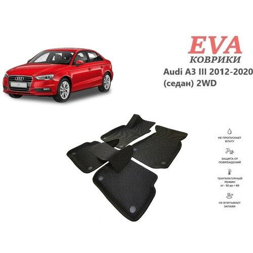 EVA коврики для Audi A3 III 2012-2020 (седан) 3д площадкой и бортиками черный EVABel