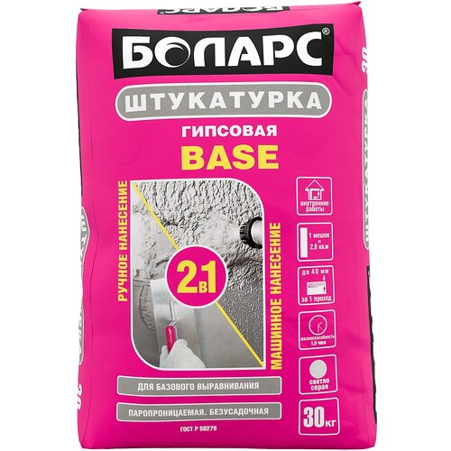 Штукатурка гипсовая Боларс Base 30 кг шпатлевка боларс гипсовая базовая 3 кг