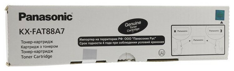 Картридж Panasonic KX-FAT88A7, 2000 стр, черный