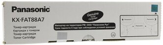 Картридж Panasonic KX-FAT88A7, 2000 стр, черный