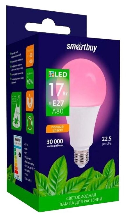 Лампа светодиодная для растений SmartBuy SBL-A80-17-fito-E27 E27 A80