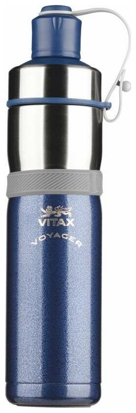 Классический термос Vitax Voyager VX-3409, 0.5 л, синий