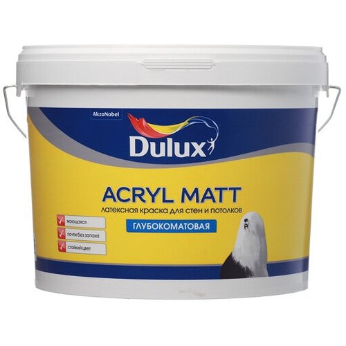 Краска интерьерная Dulux Acryl Matt для стен и потолков база BW белая 9 л интерьерная краска для стен и потолков dulux 3d white матовая база bw 2 5 л