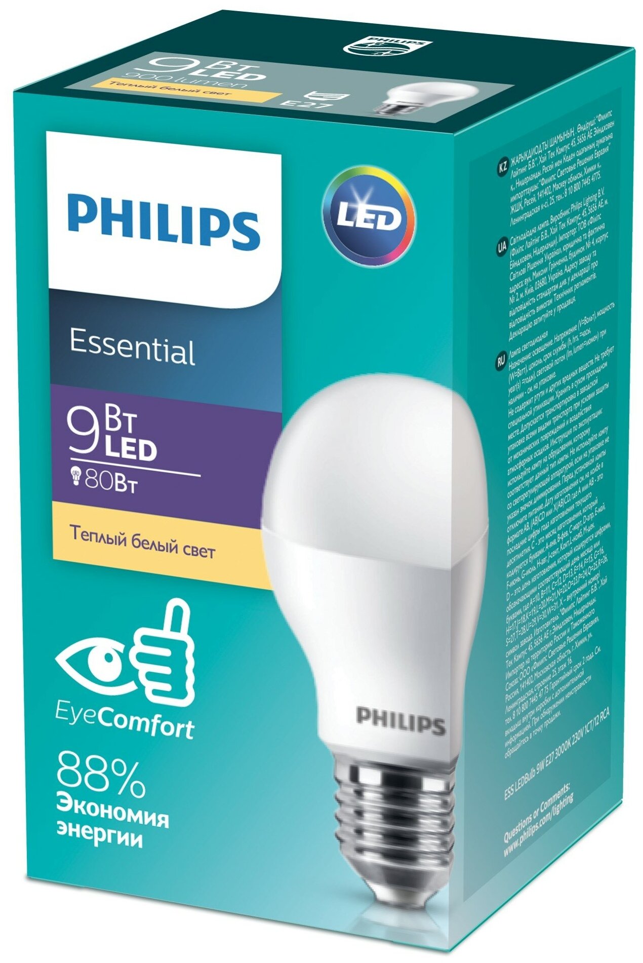 Умная лампа Philips Светодиодная E27 9W = 80W теплый свет Essential