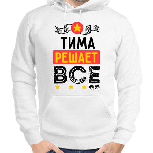 Худи , силуэт свободный, средней длины, утепленное, размер 2XL, белый