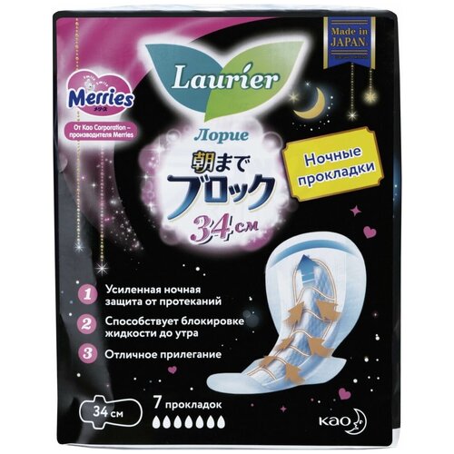 Прокладки гигиенические Laurier Super Absorbent ночн.с крыл. 34 см 7шт/уп, 1 шт