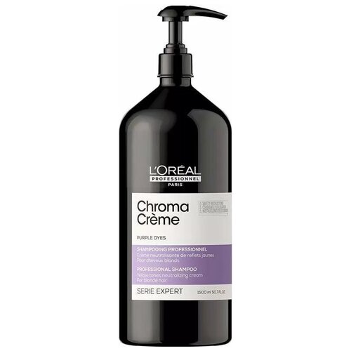 Шампунь-крем Chroma Creme с фиолетовым пигментом, 1500 мл l oréal professionnel serie expert chroma creme shampoo шампунь крем с фиолетовым пигментом для нейтрализации желтизны 300 мл