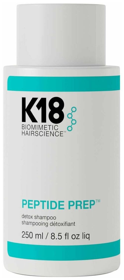 Шампунь-детокс K18 PEPTIDE PREP™, 250 мл