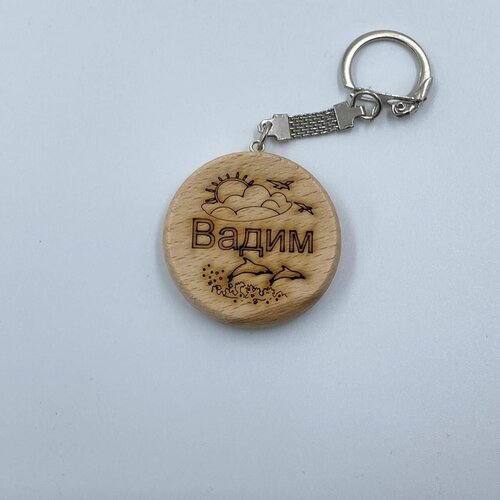 брелок кольцо талисман на ключи сумку металлический денежный с гравировкой сувенир подарокденежное дерево Брелок ZTM