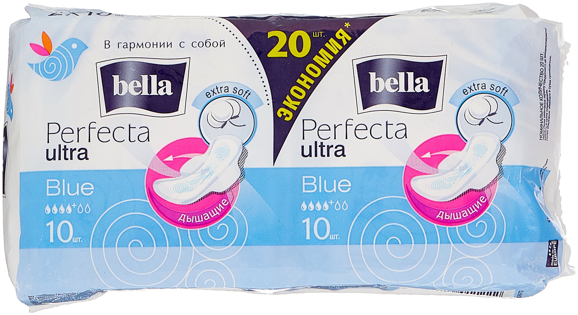 Прокладки Bella (Белла) Perfecta Ultra Blue 10 шт. ООО Белла - фото №6