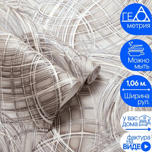 Обои Винил на флизелине Palitra Medeo, PL71858-48, геометрия, В коридор, В спальню, В зал, На кухню