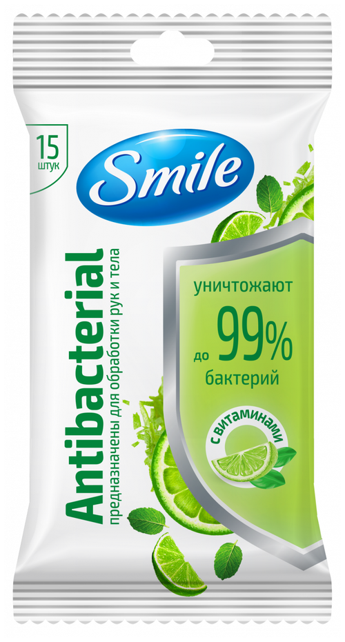 Smile Влажные салфетки Antibacterial с витаминами, 15 шт.