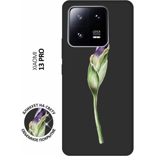 Матовый чехол Iris Bud для Xiaomi 13 Pro / Сяоми 13 Про с 3D эффектом черный матовый чехол kickboxing для xiaomi 13 pro сяоми 13 про с 3d эффектом черный