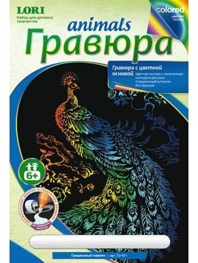Гравюра с цветной основой "Грациозный павлин" Гр-431