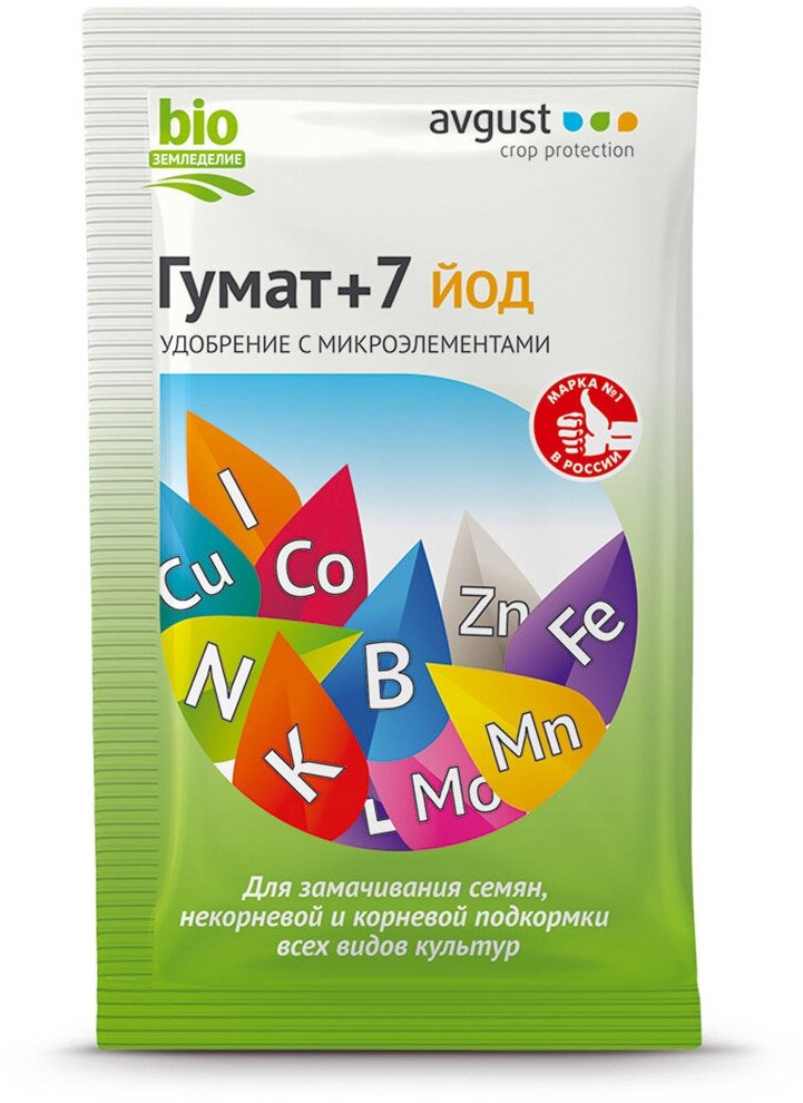 Гумат+7 йод 25 г.