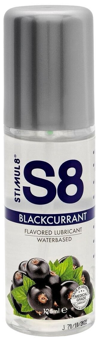 Гель -смазка stimul8 Blackcurrant Lube, 125 мл