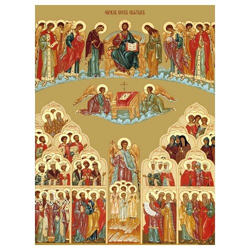 Освященная икона на дереве ручной работы - Икона всех Святых, 15х20х1,8 см, арт Ид4916