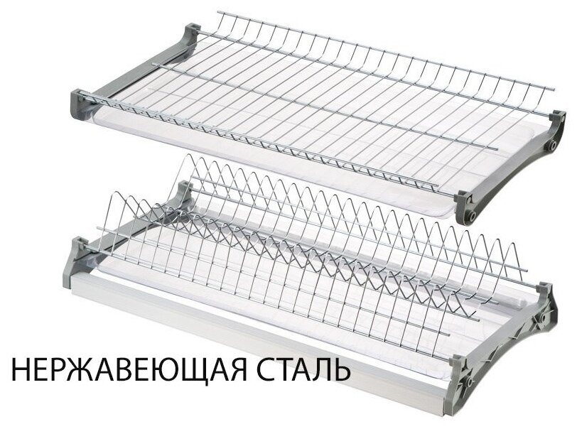 Сушилка для посуды нержавеющая сталь в базу 70 см — купить в интернет ...
