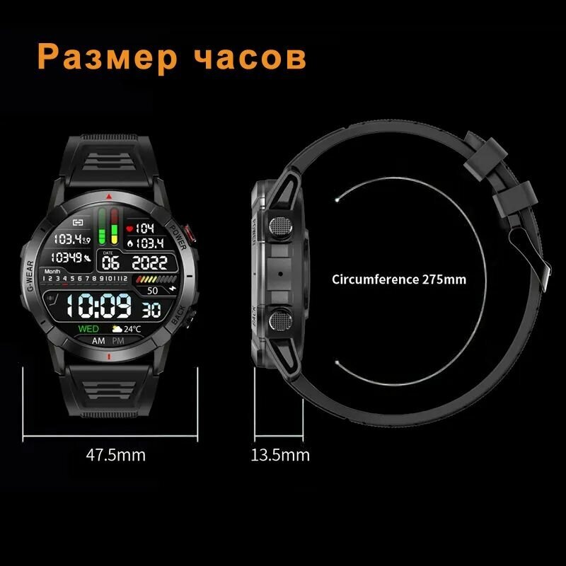 Умные часы CheckME Smart CMSNX10BB с измерением скорости, шагомером, мониторингом сна