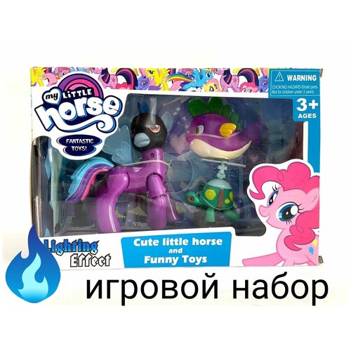 Фигурка подвижная My little Pony / Набор Пони 14 см и друзья