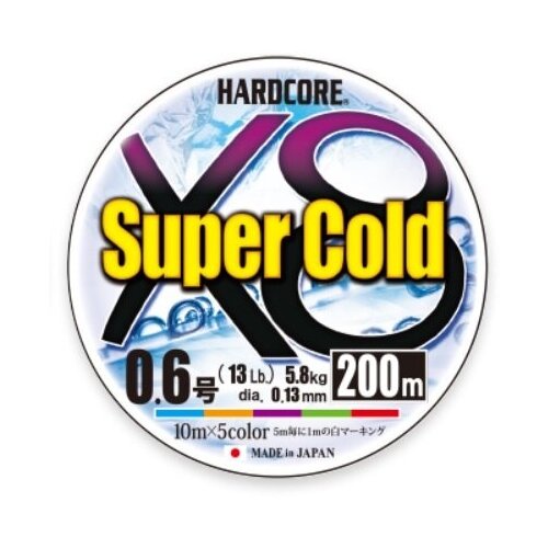 Плетеный шнур для рыбалки Duel PE Hardcore Super Cold X8, 200м, 7кг, 0.8, 5color