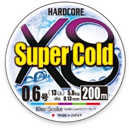 Duel/Yo-zuri, Плетеный шнур Hardcore PE X8 Super Cold, 200м, 9кг, 1.0, 5color