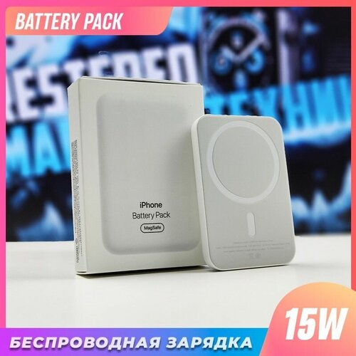 Внешний магнитный аккумулятор MagSafe с поддержкой быстрой зарядки для айфон iPhone 11121314 180000₽