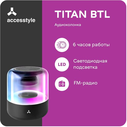 Портативная акустика Accesstyle Titan BTL, black